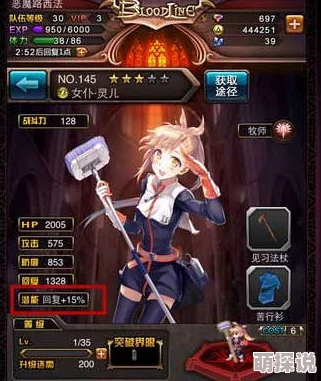 深度解析：血族手游中各职业潜力作用与实战应用全面分析