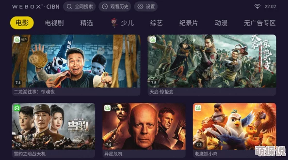 国产专区免费资源网站支配者的黄昏