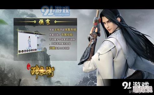 橙光游戏《第一锦衣卫》第二章剧情深入:好感度选择决定命运走向 橙光游戏《第一锦衣卫》第二章剧情深入:好感度选择决定命运走向