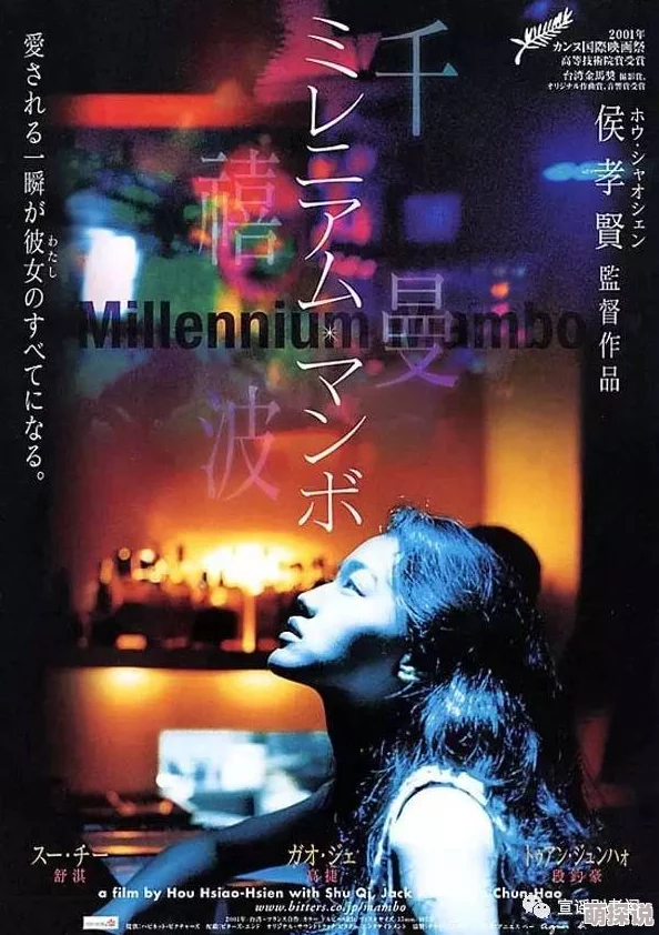 亚洲国产精品午夜电影提供多样化影视内容满足观众需求