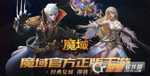 风暴魔域玩家热议：最强职业选择揭晓，哪个角色才是最厉害的存在？