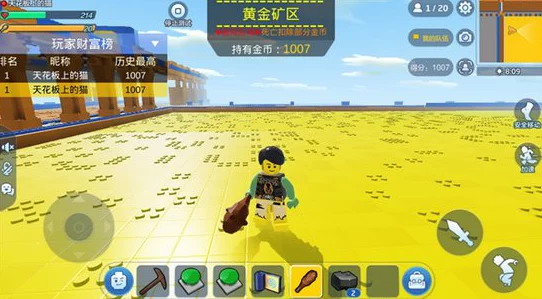 乐高无限探索揭秘：各类宝箱大盘点及宝藏内容全解析