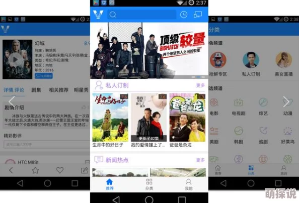 色www永久免费网站国产提供丰富多样的国内影视资源，满足用户观影需求