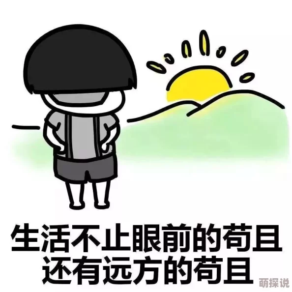 老头用手扣我下面好爽这是一句网络流行语，常用于表达一种夸张的愉悦感或调侃意味