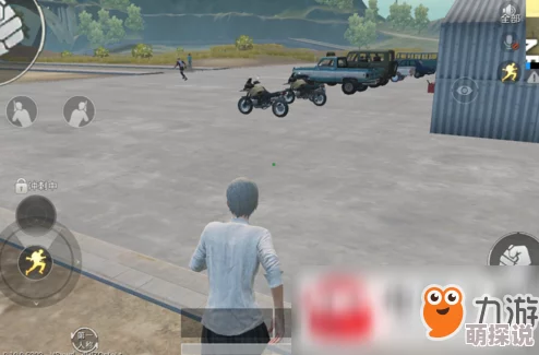 绝地求生刺激战场新增急刹功能：快速停车利器，提升作战效率与安全性