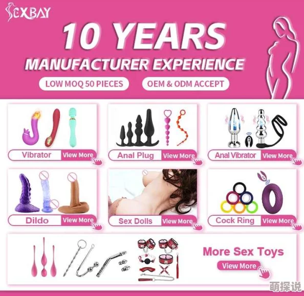 freexxxx18免费成人内容的暗示性标题