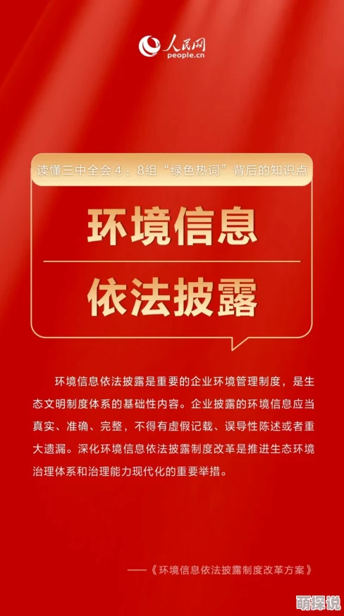 欧乱色国产精品兔费视频此标题涉及成人内容，建议谨慎观看