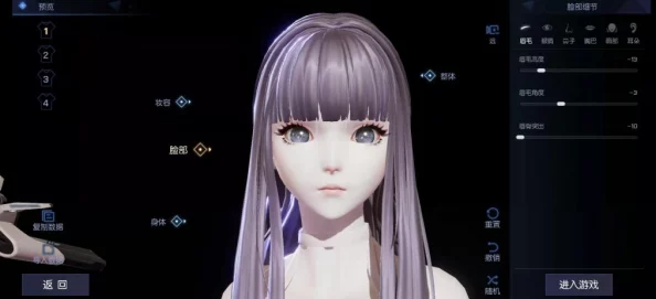 龙族血统数值化创新捏脸玩法上线,自定义打造专属完美角色新体验 龙族血统数值化创新捏脸玩法上线,自定义打造专属完美角色新体验