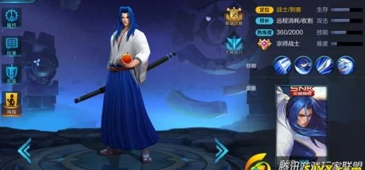 王者荣耀橘右京新版攻略：掌握机动与伤害，快速上手橘右京玩法技巧