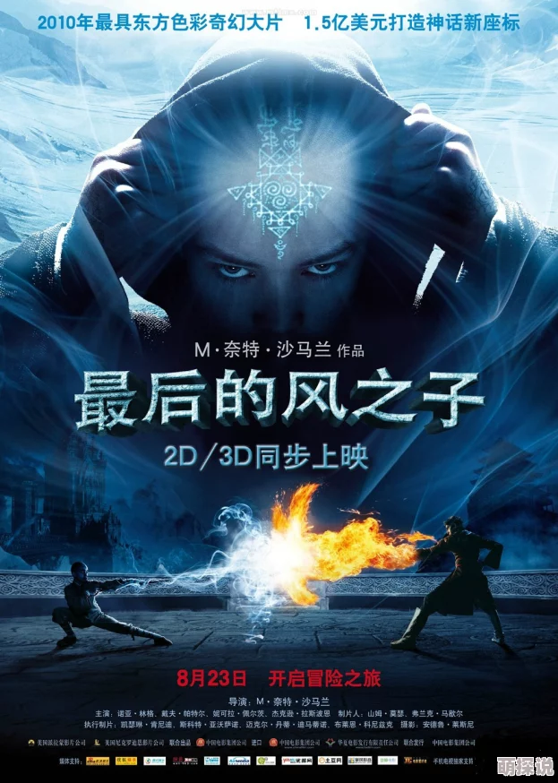香港一级肉体片最后的风之子