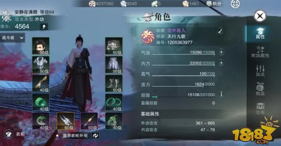 楚留香手游攻略：欲说还休奇遇高效完成技巧，详解桃源津触发步骤