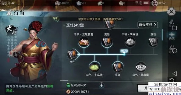 楚留香手游攻略：欲说还休奇遇高效完成技巧，详解桃源津触发步骤