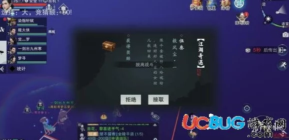 楚留香手游攻略：欲说还休奇遇高效完成技巧，详解桃源津触发步骤