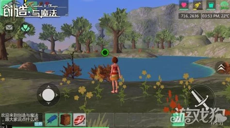 自由交易新纪元：创造与魔法沙盒游戏交易所玩法全面开放，探索无限可能
