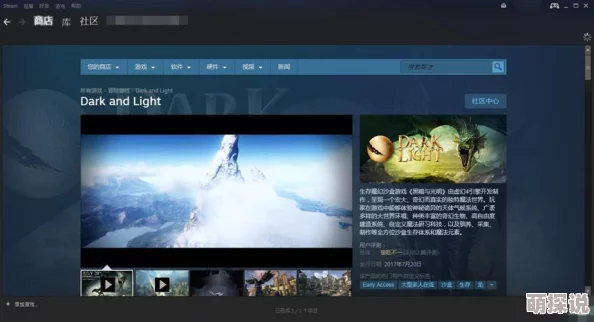 自由交易新纪元：创造与魔法沙盒游戏交易所玩法全面开放，探索无限可能