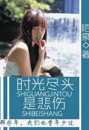 久久99蜜桃精品久久久久小说这是一部充满浪漫与激情的文学作品