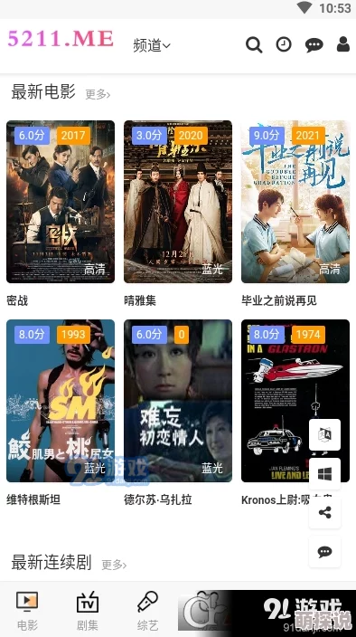 eeuss影院在线踦兵区141页提供最新电影和电视剧资源观看