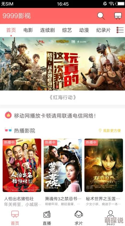 eeuss影院在线踦兵区141页提供最新电影和电视剧资源观看