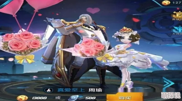 王者荣耀之乱淫后宫小说梅花巾