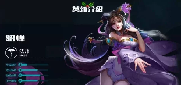 王者荣耀之乱淫后宫小说梅花巾
