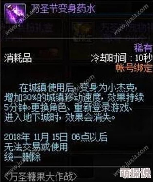 锁链战记深度解析：千河战士多鲁纳多全属性一览及战斗特色揭秘