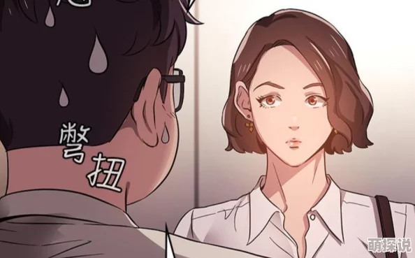 韩漫羞羞免费网站无遮鹦鹉老妈