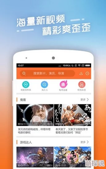 看片91五感图