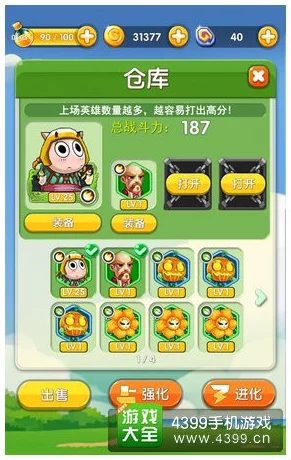 傻馒爱消除活动公告震撼发布：幸运玩家将获得专属豪华奖励礼包！