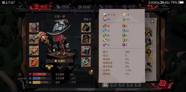 贪婪洞窟2密室开启技巧揭秘：高效策略助你轻松击败小boss