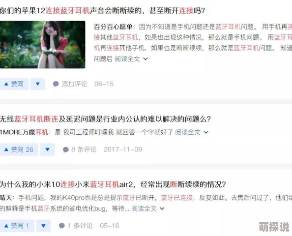 欧美的男同无套播放视频此类视频内容通常涉及成人主题，需谨慎观看