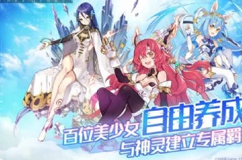 方舟指令新手攻略：如何挑选初始誓灵？全面解析初始誓灵选择建议