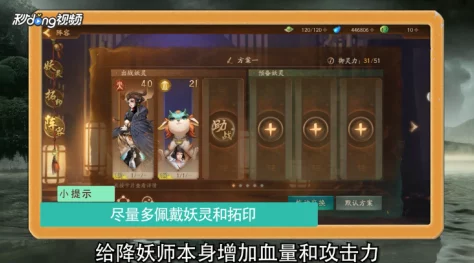 神都夜行录玩家热议：司弈老空大技能失效问题，官方明确回复解决方案来袭