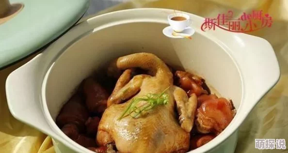 男生和女生插鸡这是一道经典的中国传统美食菜肴，寓意吉祥如意