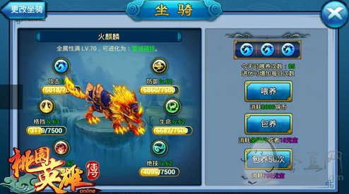 武圣Q传高手必备：深度解析进阶攻略，助你技能飙升登顶江湖