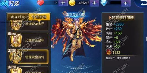 全面解析：天天炫斗祈福系统新功能与玩法详细介绍