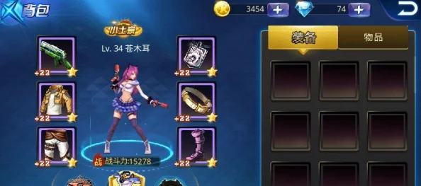 全面解析：天天炫斗祈福系统新功能与玩法详细介绍