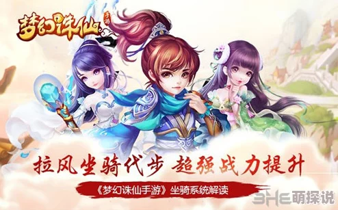 梦幻诛仙返生丹可复活角色并恢复一定生命值及法力值