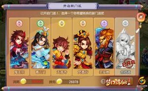 梦幻诛仙返生丹可复活角色并恢复一定生命值及法力值