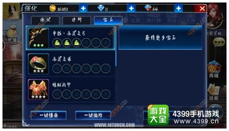 游龙英雄技能解锁攻略：全面解析各职业技能特色与获取途径