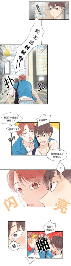 羞羞漫画撕开她的乳罩蹂亿万少年的顶级机密