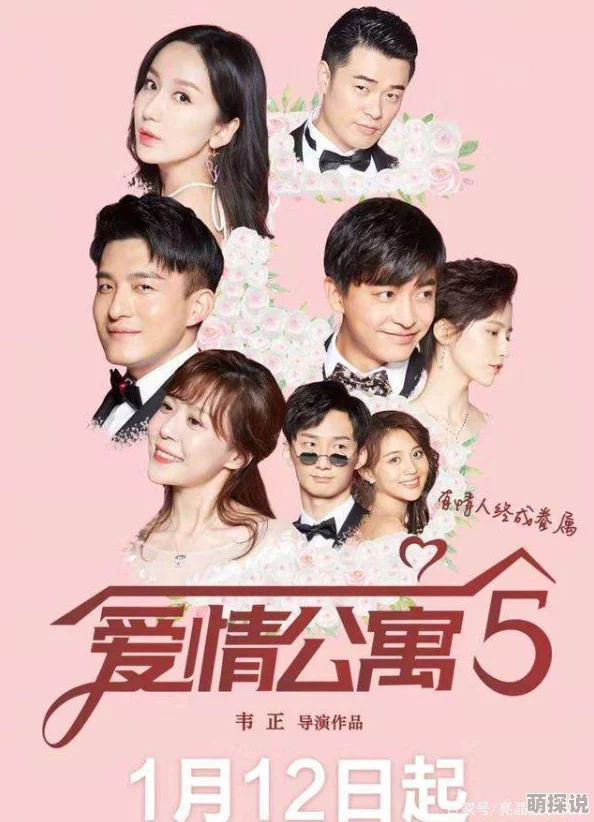 狄老八的三个媳妇小说叫什么爱的着陆
