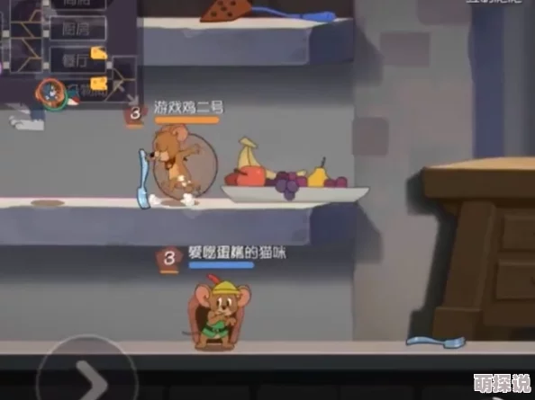 猫和老鼠手游攻略：掌握老鼠进洞高效应对技巧，逆转战局赢在瞬间！