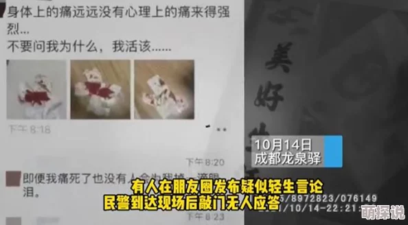 快点使劲舒服爽视频这是一段让人感到愉悦和放松的视频内容 快点使劲舒服爽视频这是一段让人感到愉悦和放松的视频内容