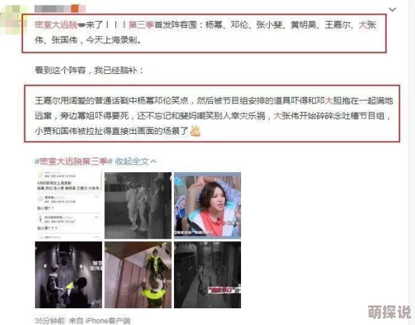 群男啪插一女爽视频此类视频内容通常涉及多人参与的性行为，强调女性在其中的快感体验