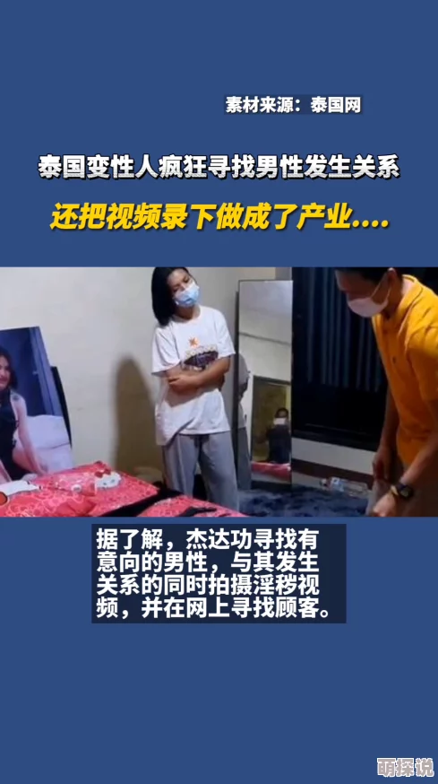 群男啪插一女爽视频此类视频内容通常涉及多人参与的性行为，强调女性在其中的快感体验