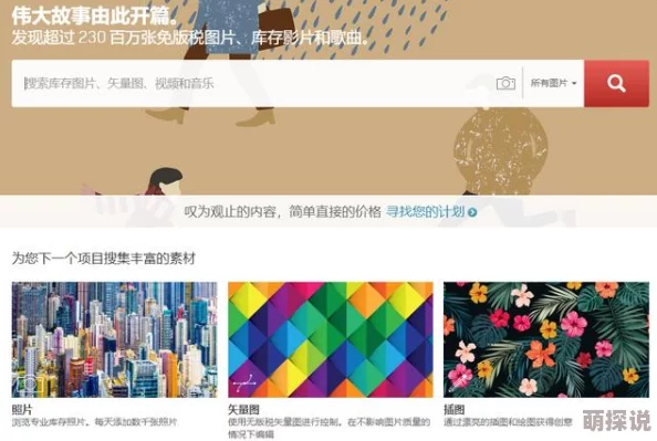 天堂色网站是指色彩鲜艳、明亮的网页设计风格，常用于吸引用户注意力并传达积极情感