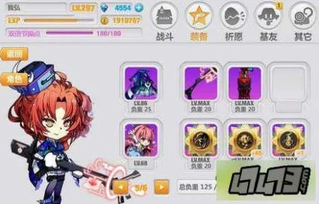 崩坏学园2玩家必看：全面解析提升攻击力高效攻略与技巧