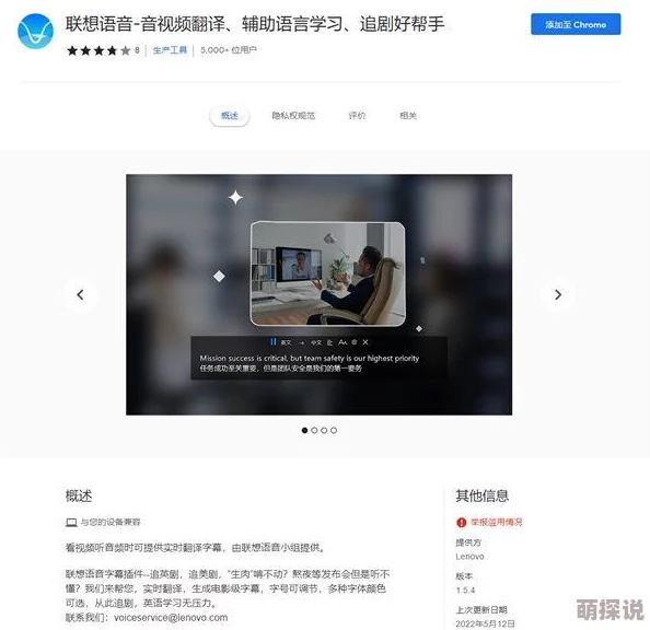 中文字幕igao视频网在线观看体验如何？流畅度高，字幕准确度不错，但偶尔会出现卡顿现象。