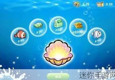 开心水族箱玩家分享：宝石合成高效技巧与心得大全