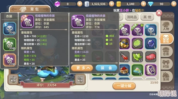 《光明勇士》升级秘籍大公开：快速进阶攻略，助你轻松做大佬！